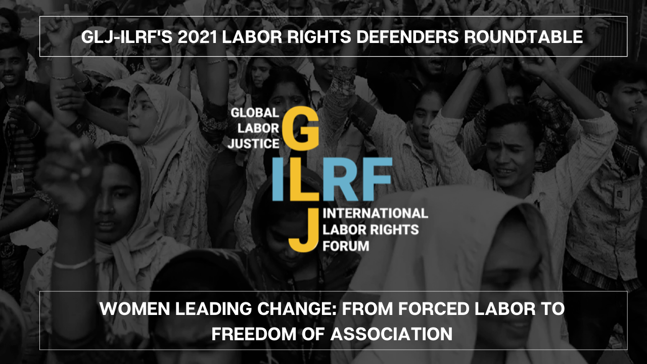 GLJ-ILRF%20Event%20Banner(1).png