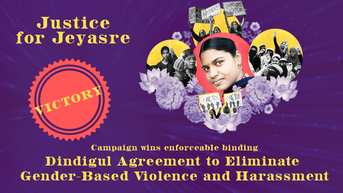 Justice%20for%20Jeyasre%20-%20Dindigal%20Agreement%20Victory.jpg